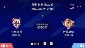 拜仁客场逆转皇马 凯恩与迪亚斯姆巴佩共谱精彩